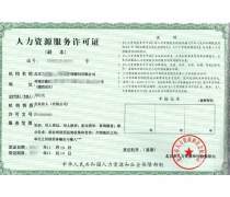 劳务资质代办产品库 清洗与保洁服务的专业指南