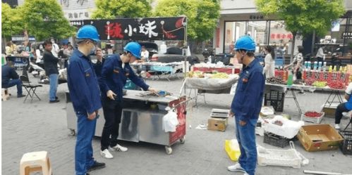 凌源市供电公司全面服务“地摊经济” 用优质电力点亮经济信心转型提供清洗保洁新保障