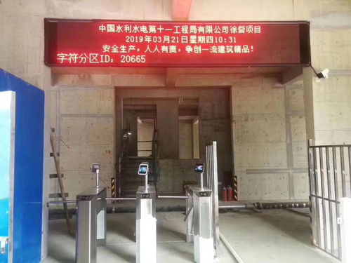 劳务考勤实名制管理系统在清洗及保洁服务行业的应用